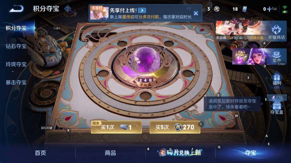 WZLX4293769王者荣耀账号详情图14