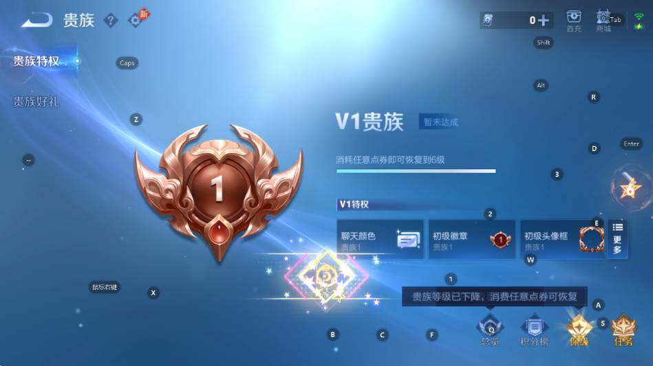 WZCMW4318911王者荣耀账号详情图5