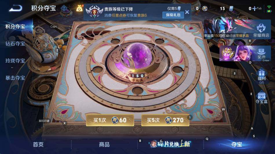 WZCMW4318911王者荣耀账号详情图7