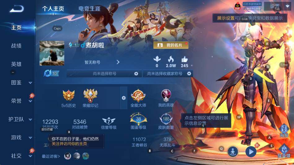 WZCMW4318911王者荣耀账号详情图8