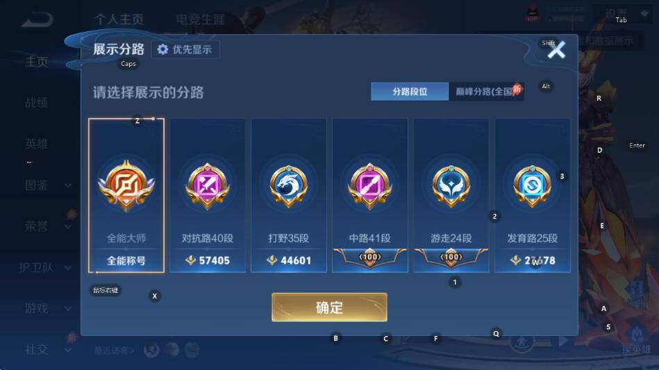 WZCMW4318911王者荣耀账号详情图9