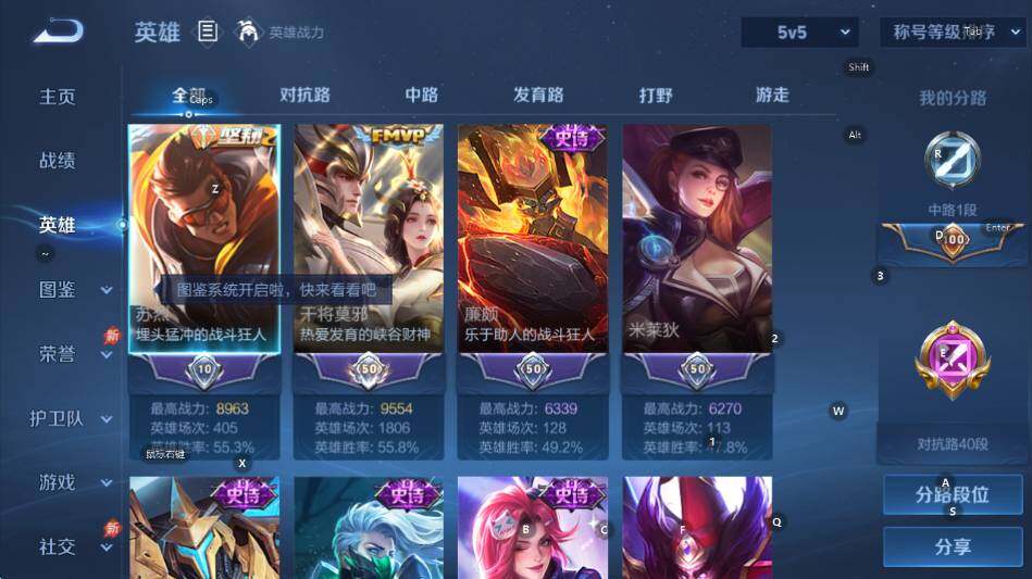 WZCMW4318911王者荣耀账号详情图10
