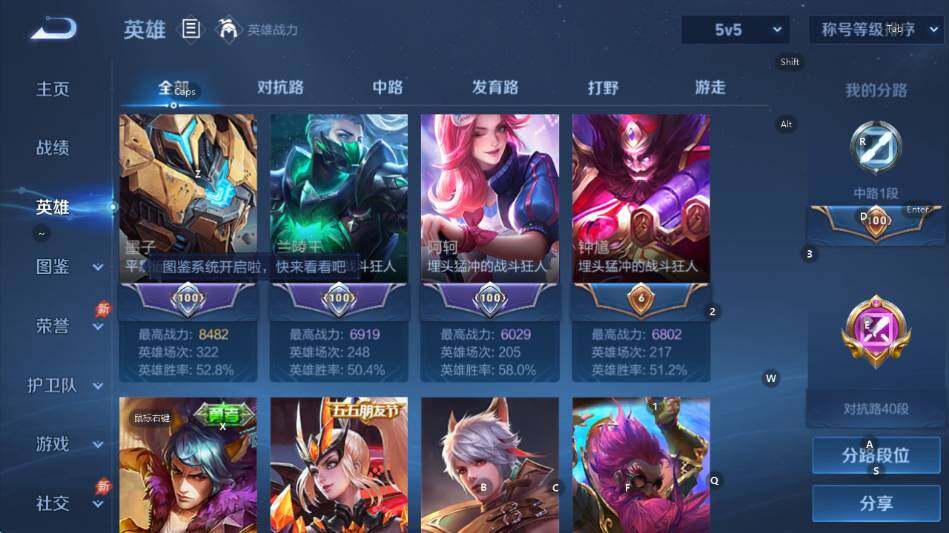 WZCMW4318911王者荣耀账号详情图11