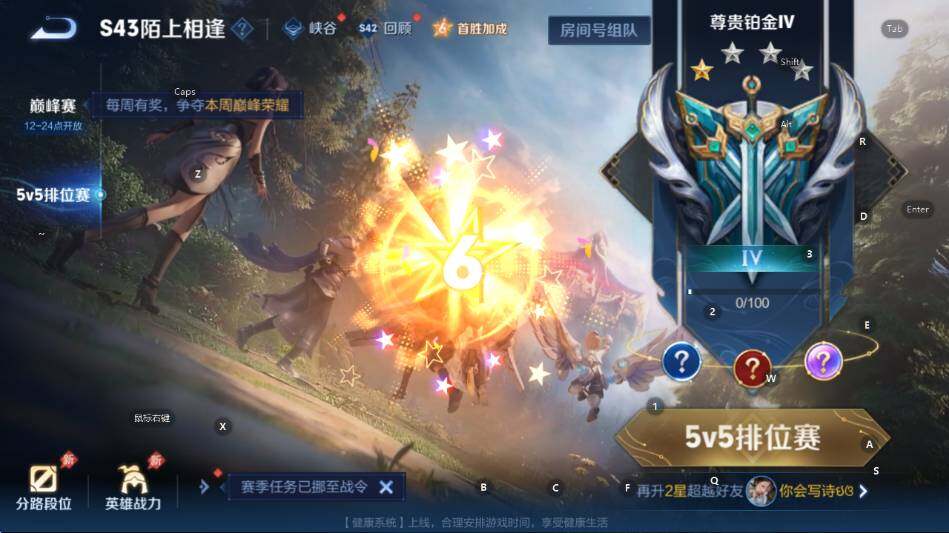 WZCMW4318911王者荣耀账号详情图14