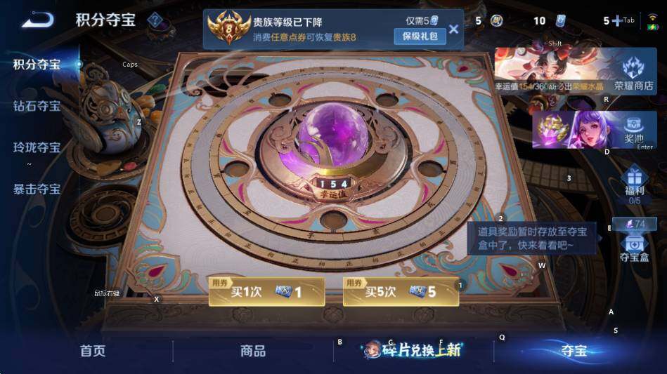 WZLX4293772王者荣耀账号详情图9