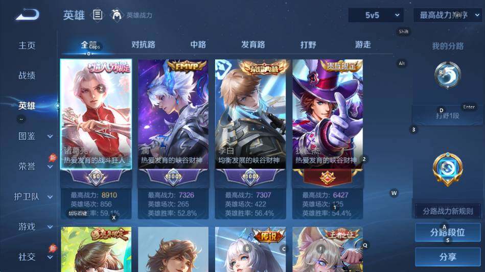 WZLX4293772王者荣耀账号详情图13