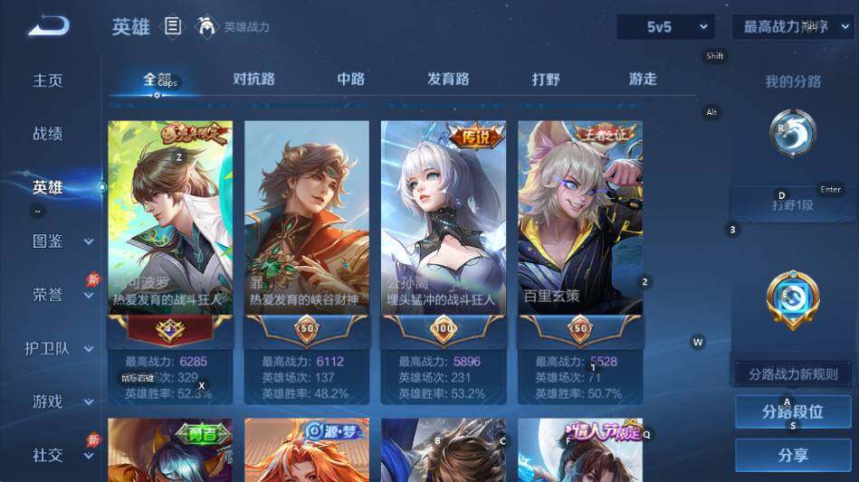 WZLX4293772王者荣耀账号详情图14