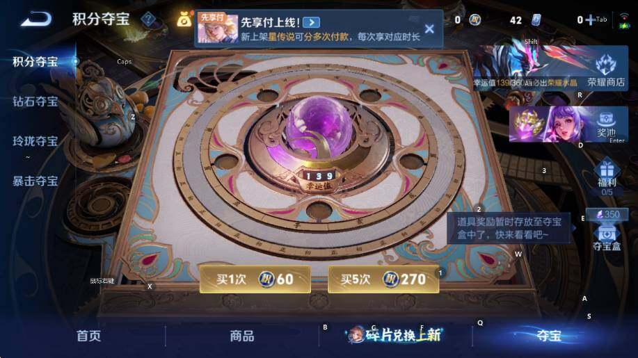 WZLX4293776王者荣耀账号详情图7 WZLX4293776王者荣耀账号详情图7