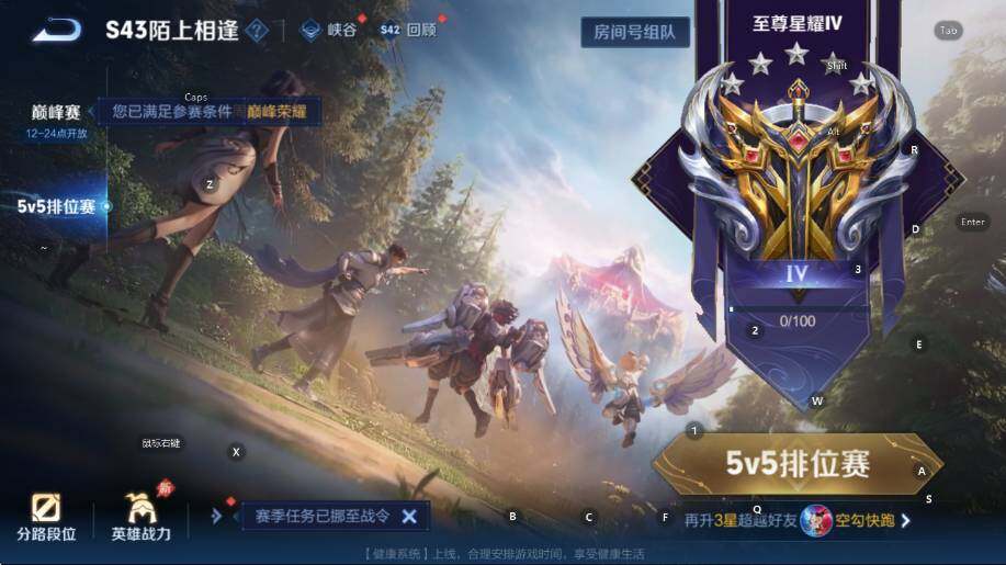 WZLX4293776王者荣耀账号详情图8 WZLX4293776王者荣耀账号详情图8