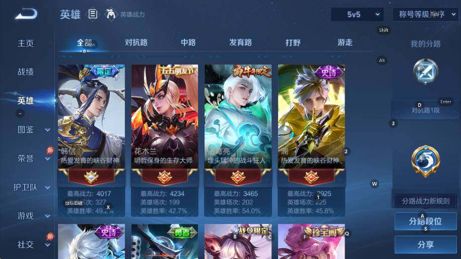 WZLX4293776王者荣耀账号详情图13 WZLX4293776王者荣耀账号详情图13