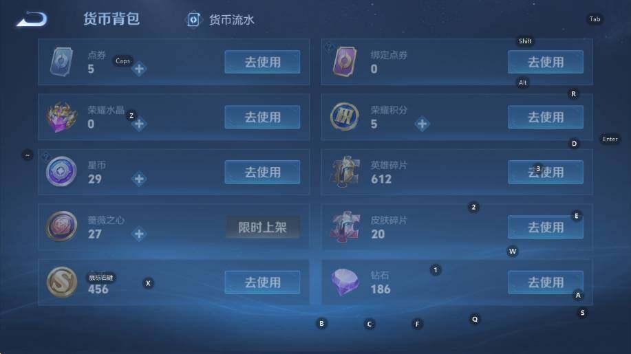 WZLX4293780王者荣耀账号详情图7