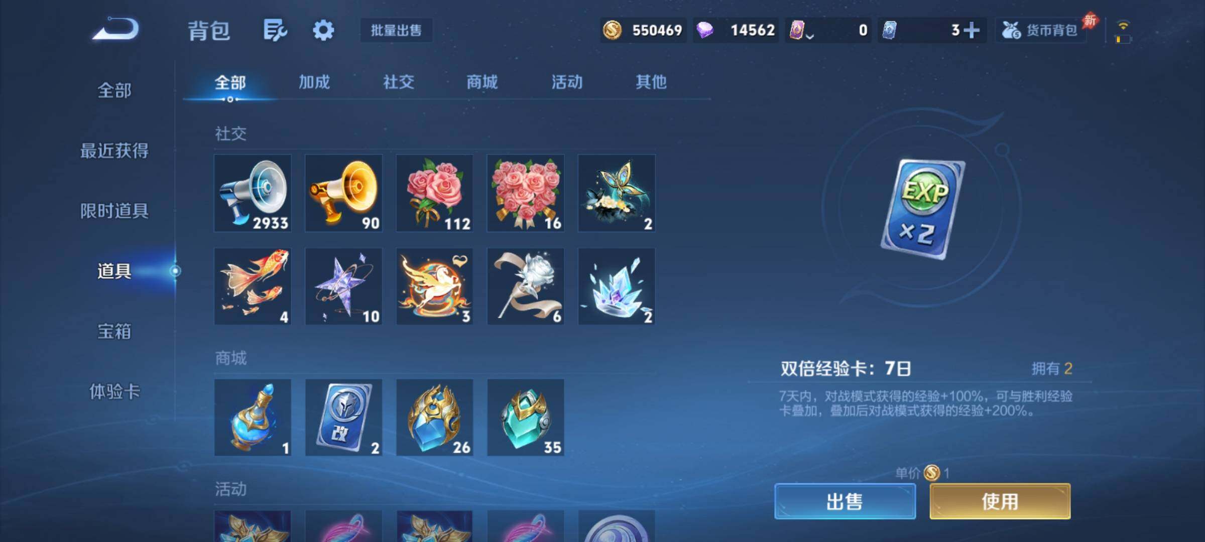 WZCMY4299154王者荣耀账号详情图29 WZCMY4299154王者荣耀账号详情图29