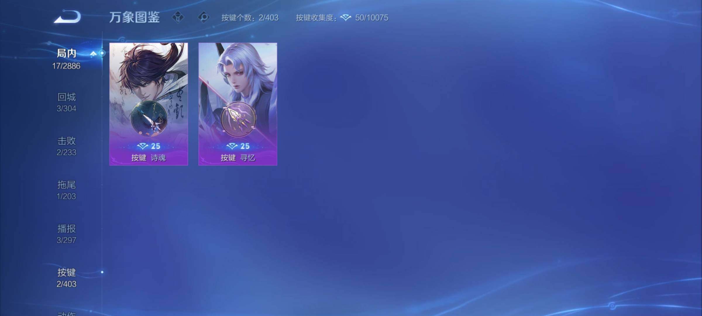 WZCMY4296378王者荣耀账号详情图8