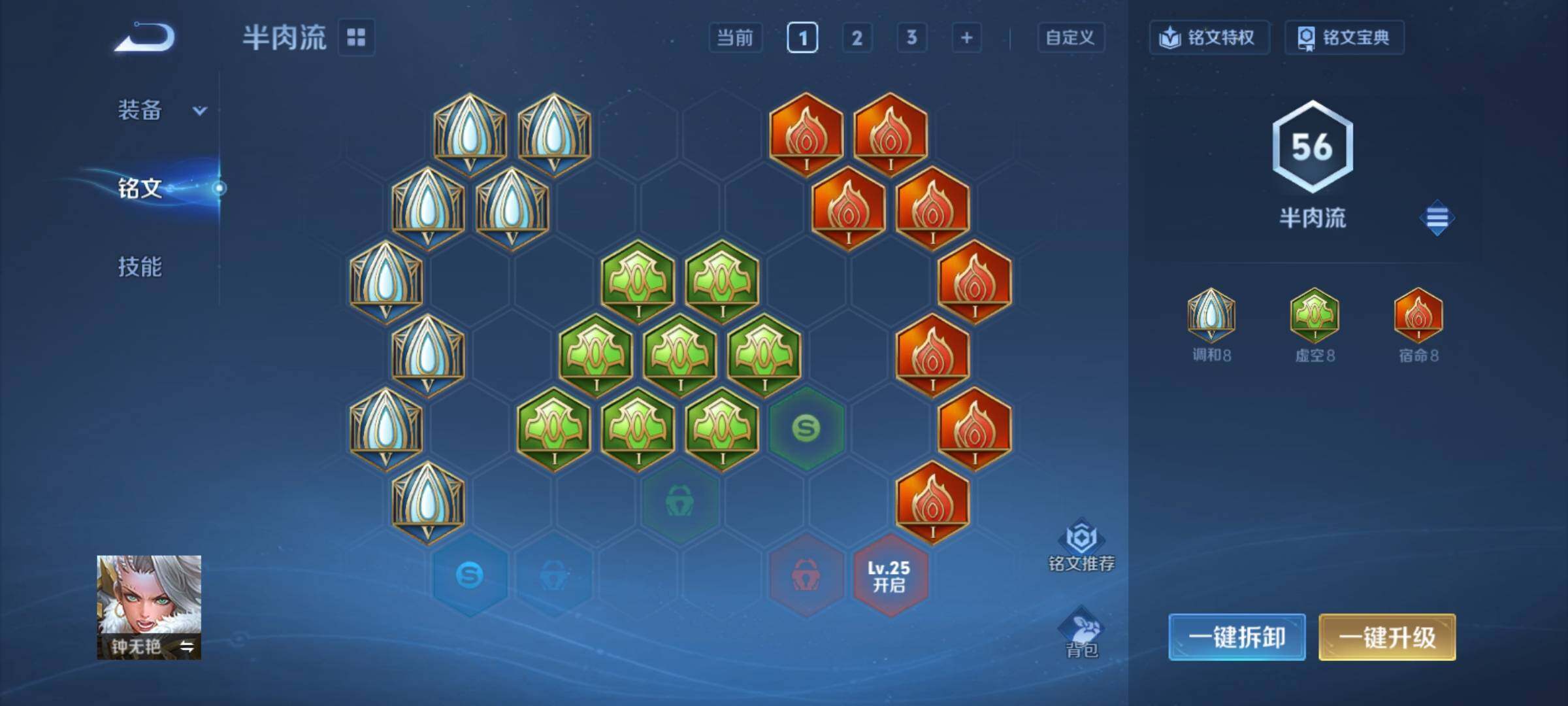 WZCMY4296378王者荣耀账号详情图9