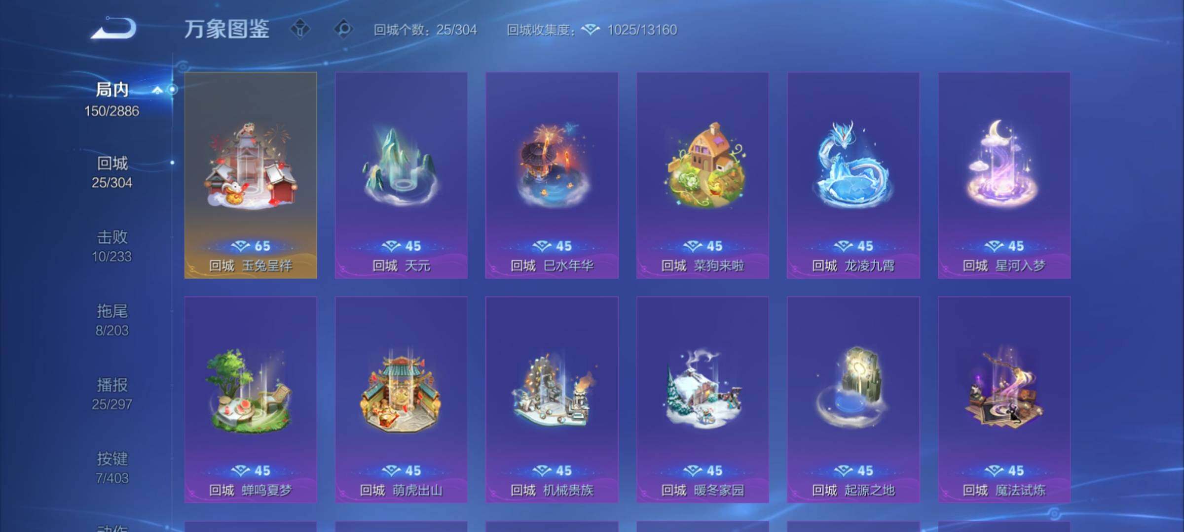 WZCMY4296360王者荣耀账号详情图16