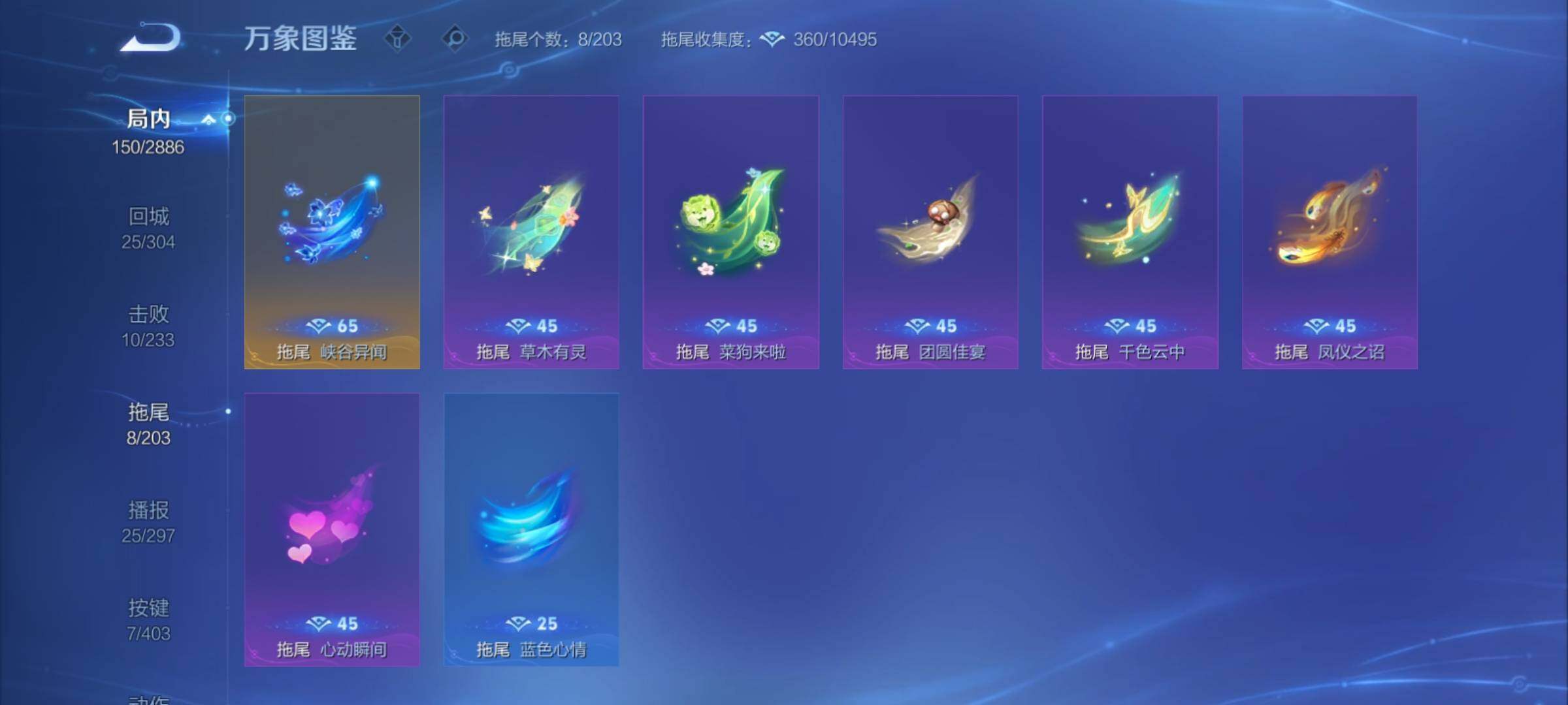 WZCMY4296360王者荣耀账号详情图17