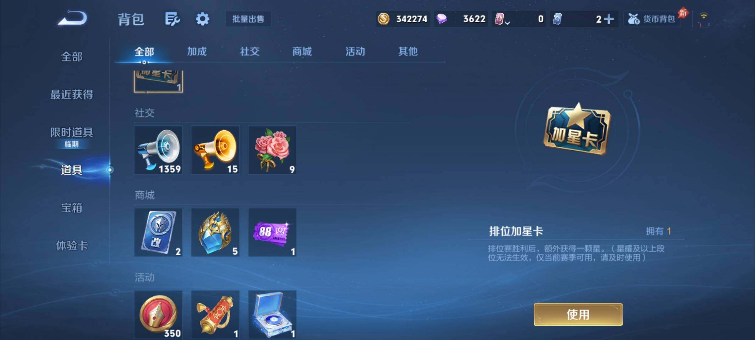 WZCMY4296360王者荣耀账号详情图20