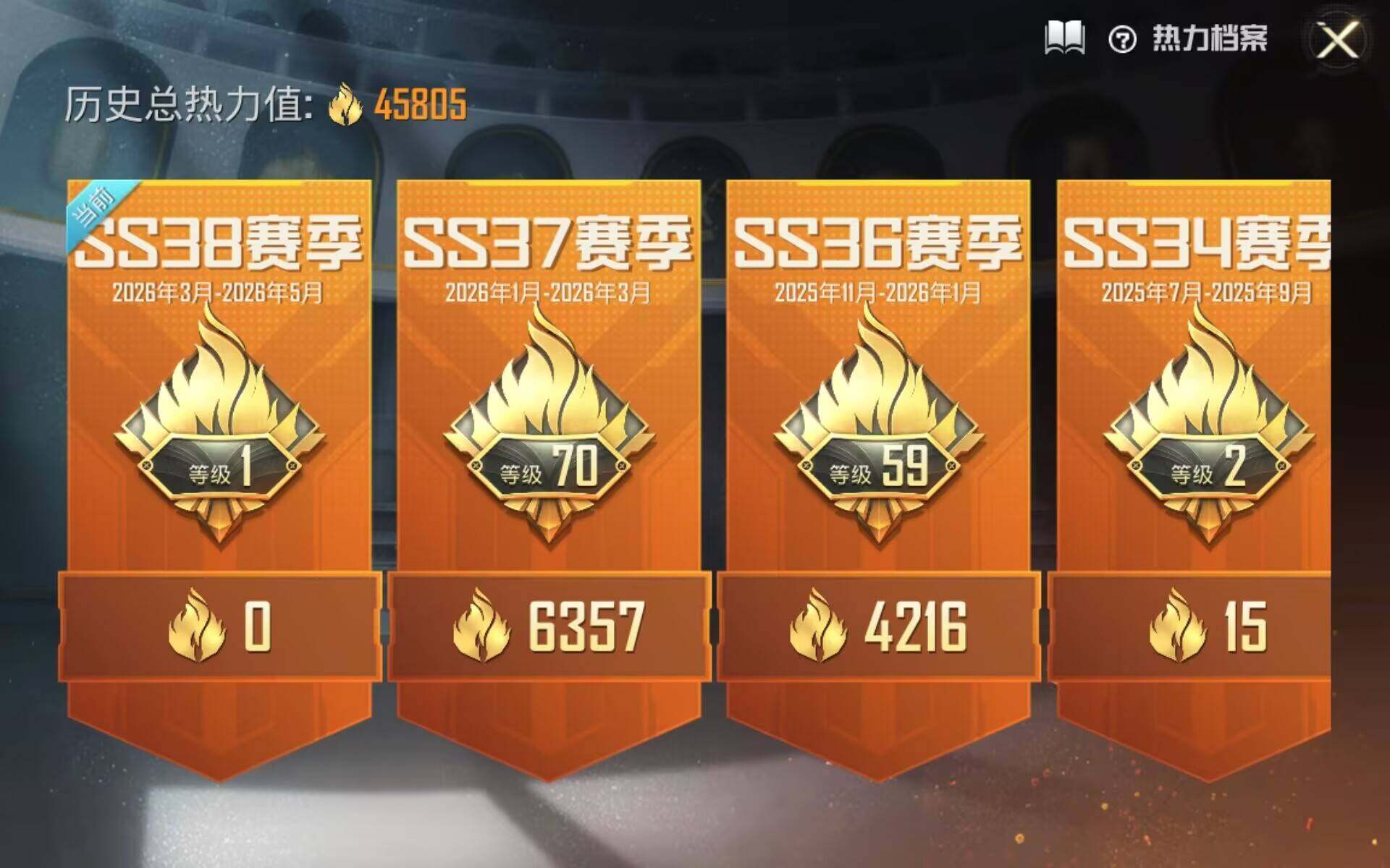 HPQM4180342和平精英账号详情图5