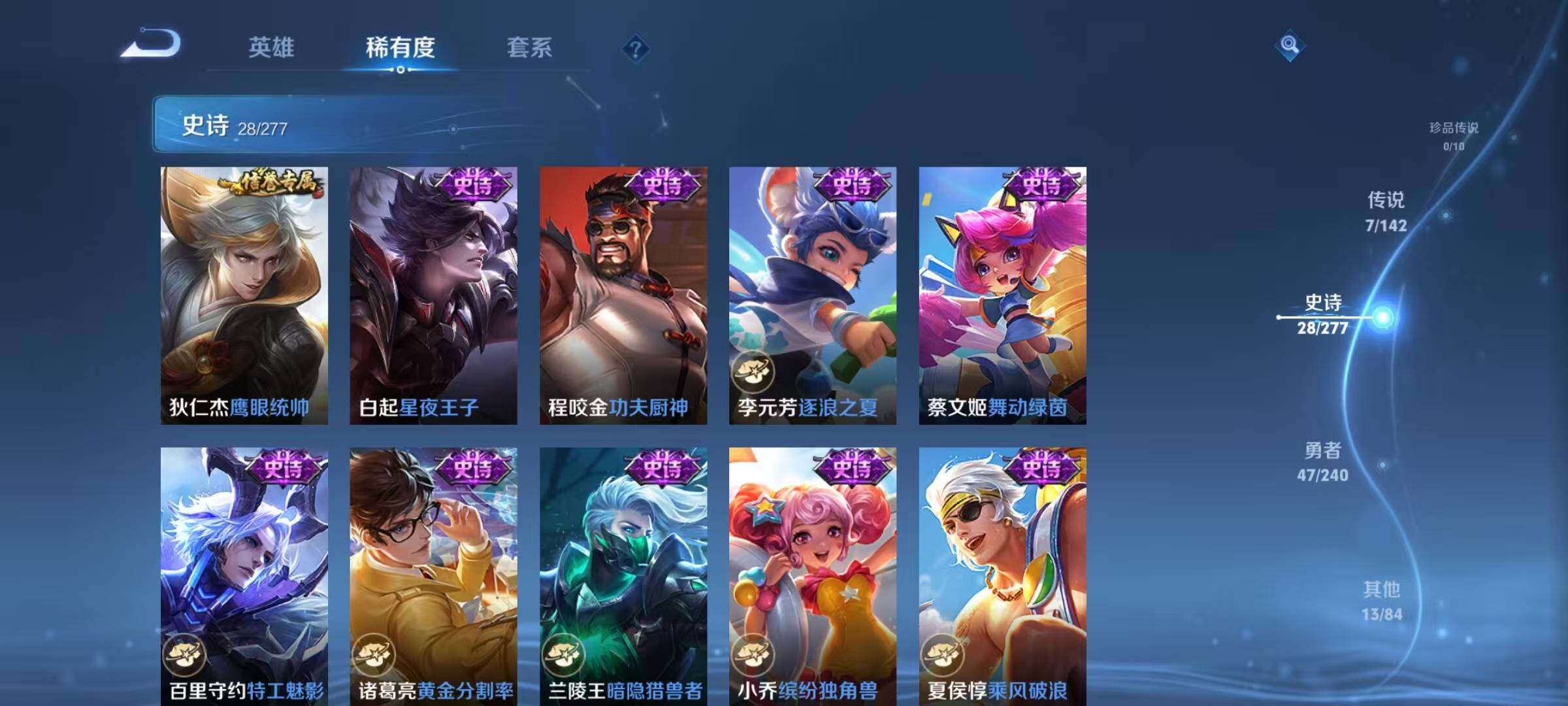 WZEY4293725王者荣耀账号详情图10