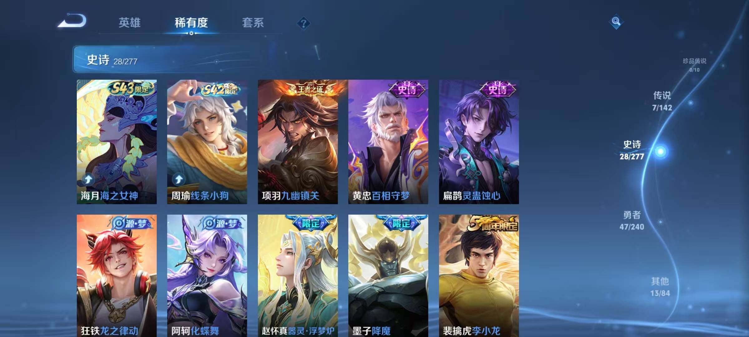 WZEY4293725王者荣耀账号详情图11