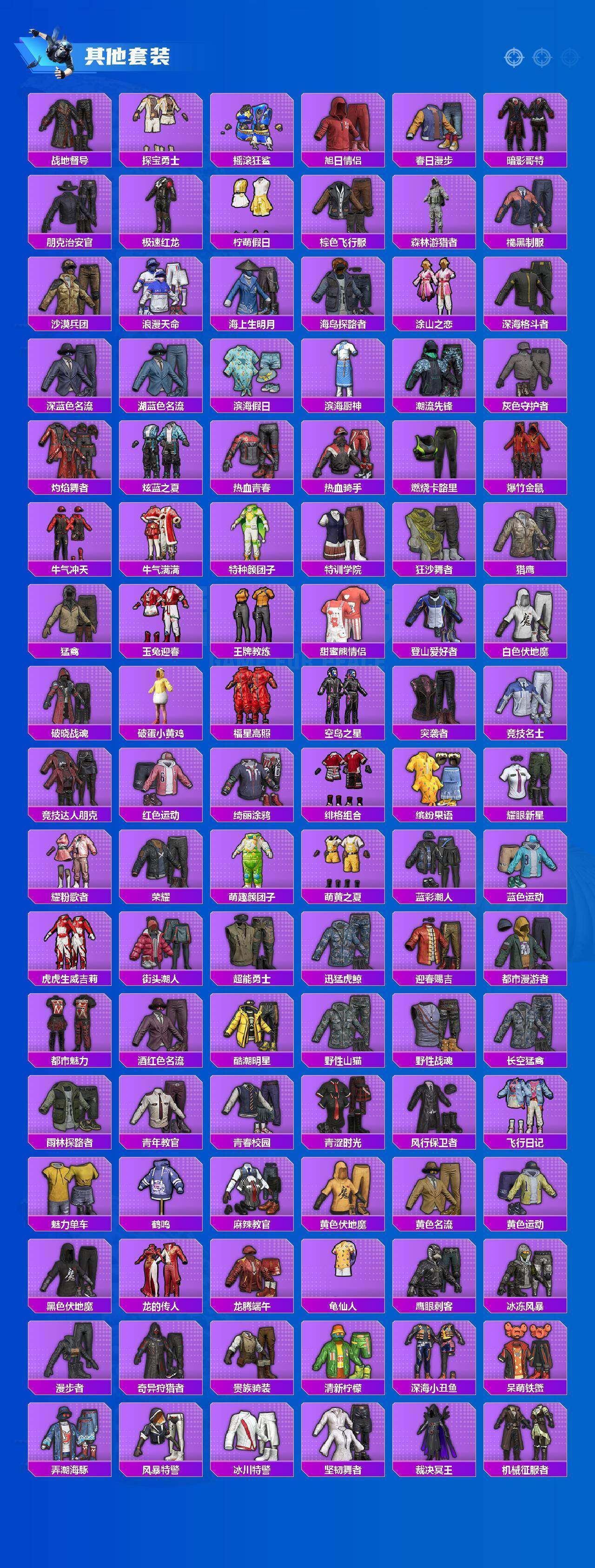 HPLX4180457和平精英账号详情图11