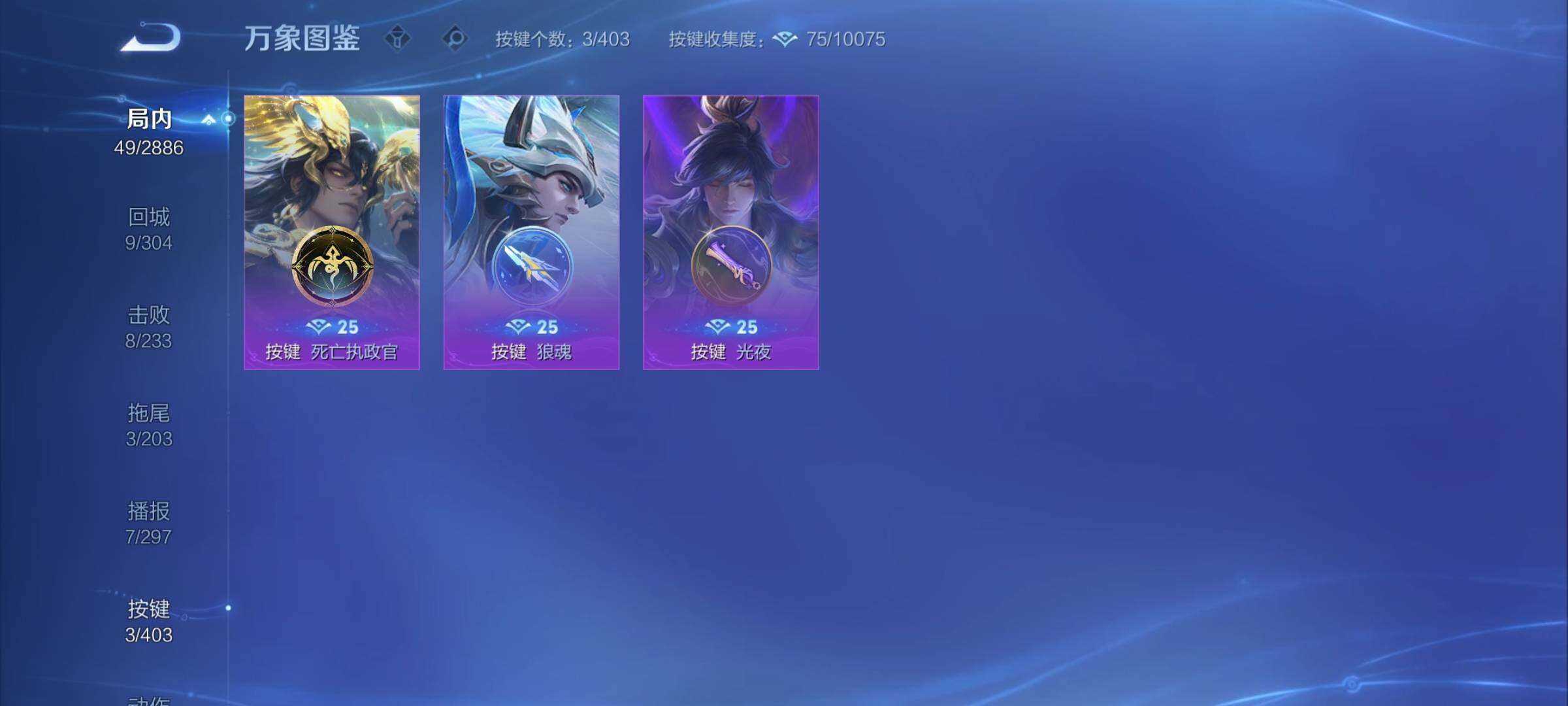 WZCMY4305828王者荣耀账号详情图9