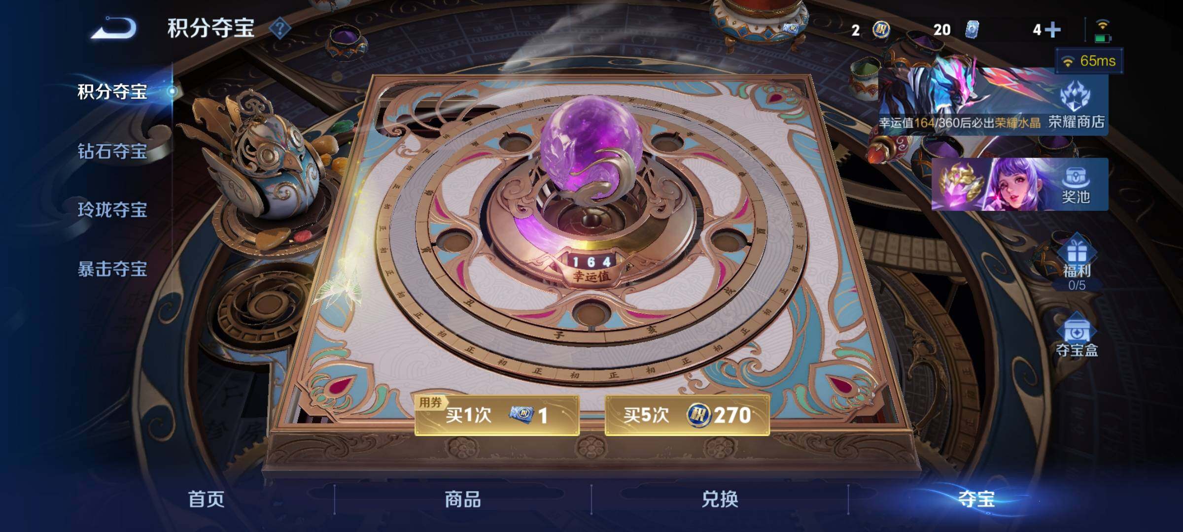 WZCMY4305828王者荣耀账号详情图10