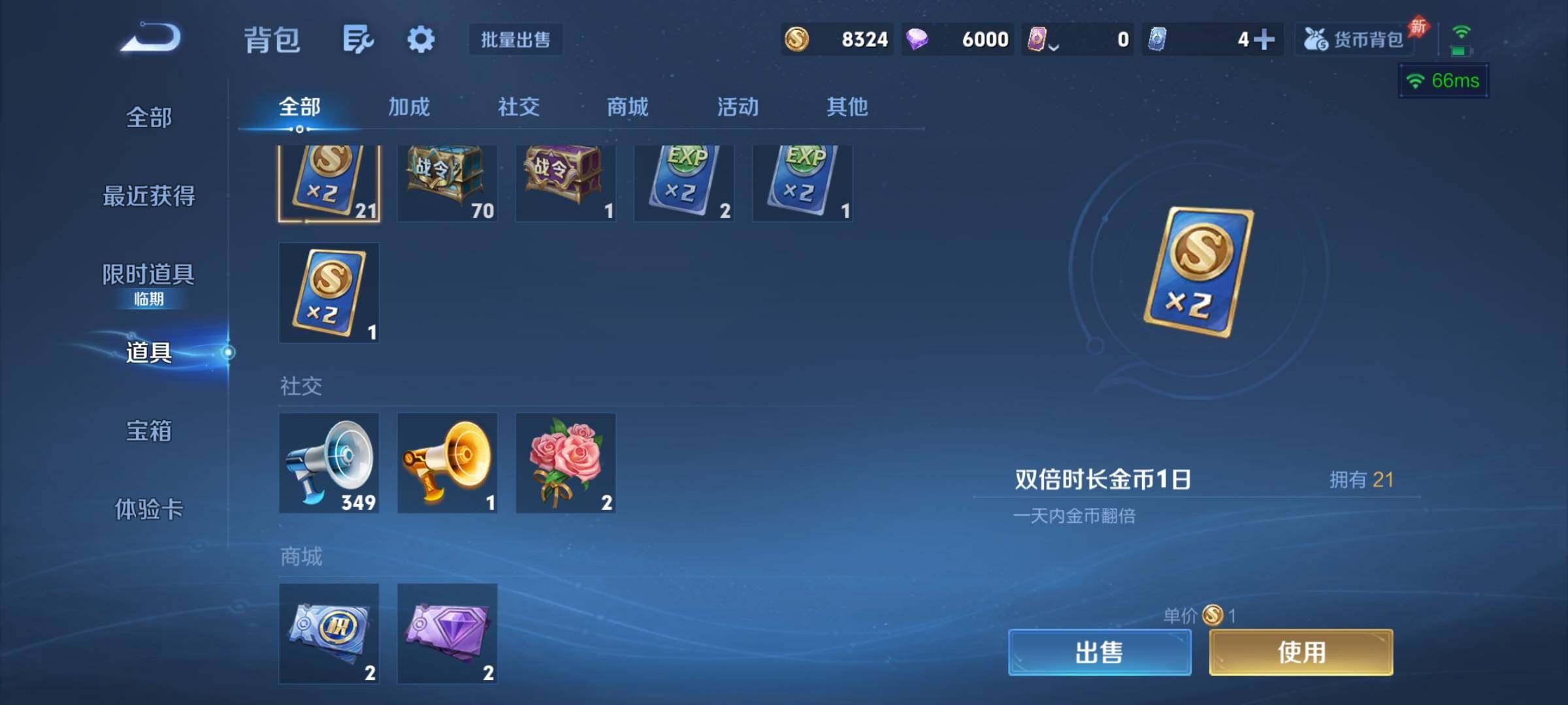 WZCMY4305828王者荣耀账号详情图11