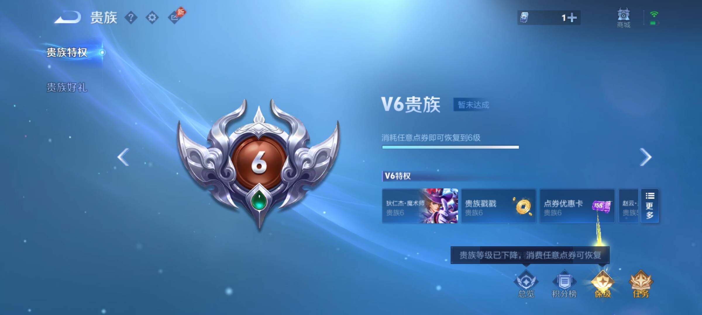 WZCMY4303041王者荣耀账号详情图12