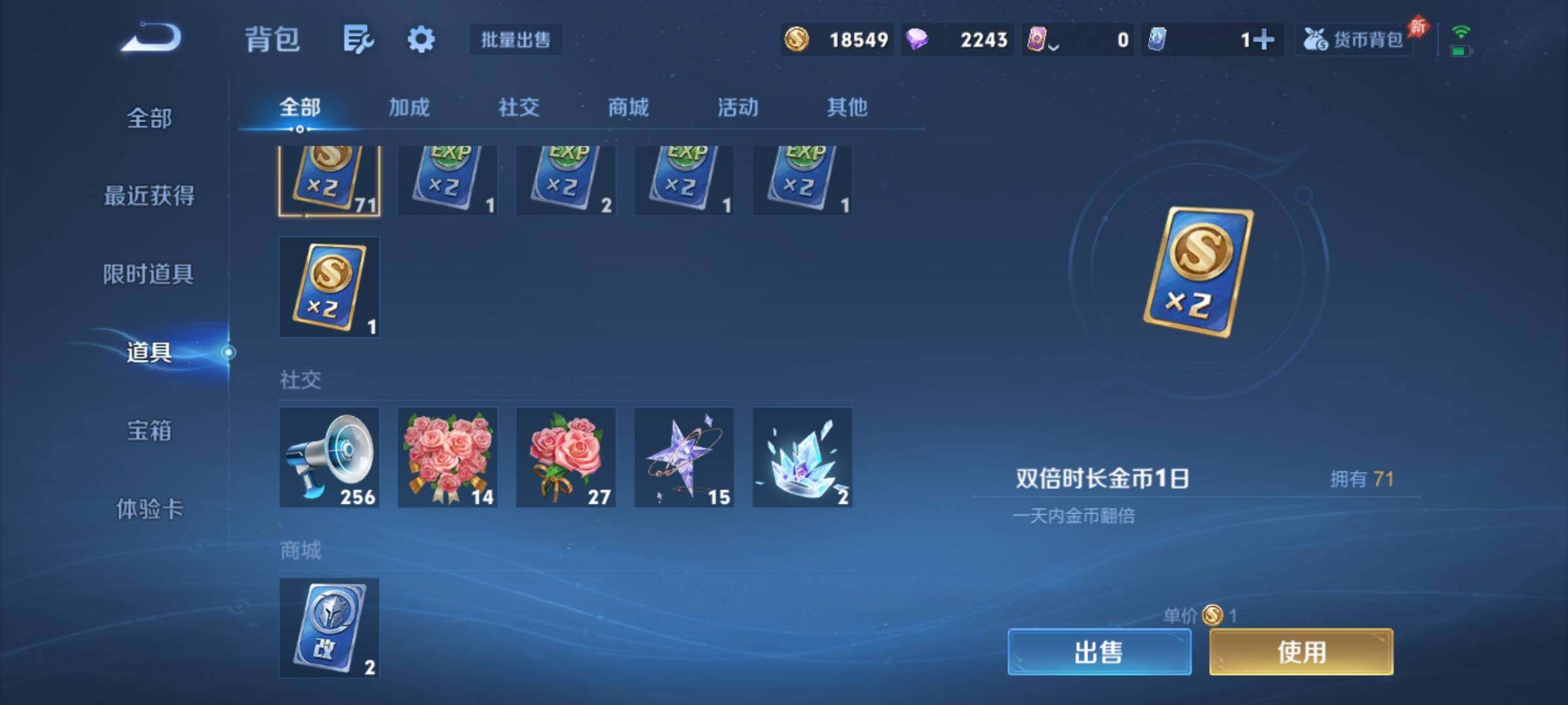 WZCMY4303041王者荣耀账号详情图11