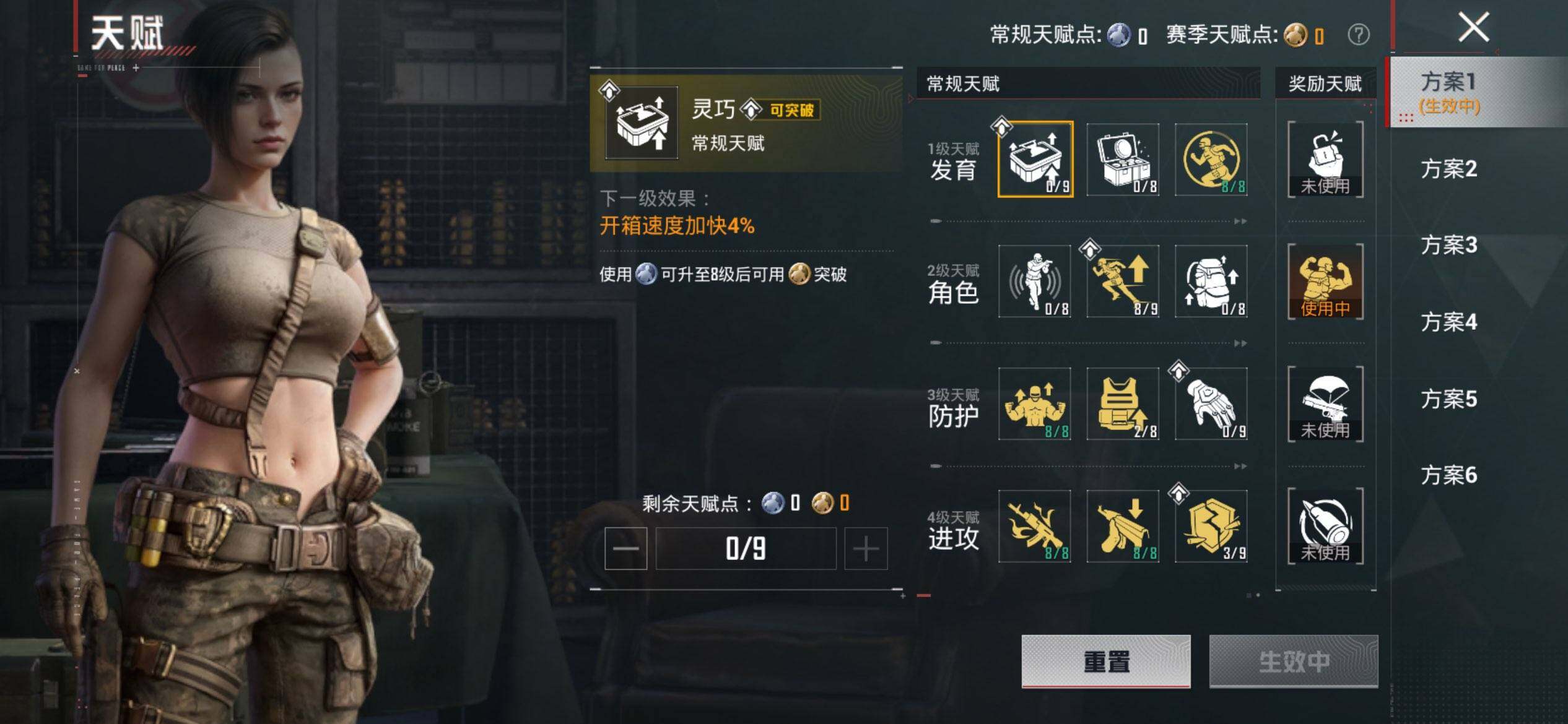 HPQM4166167和平精英账号详情图5