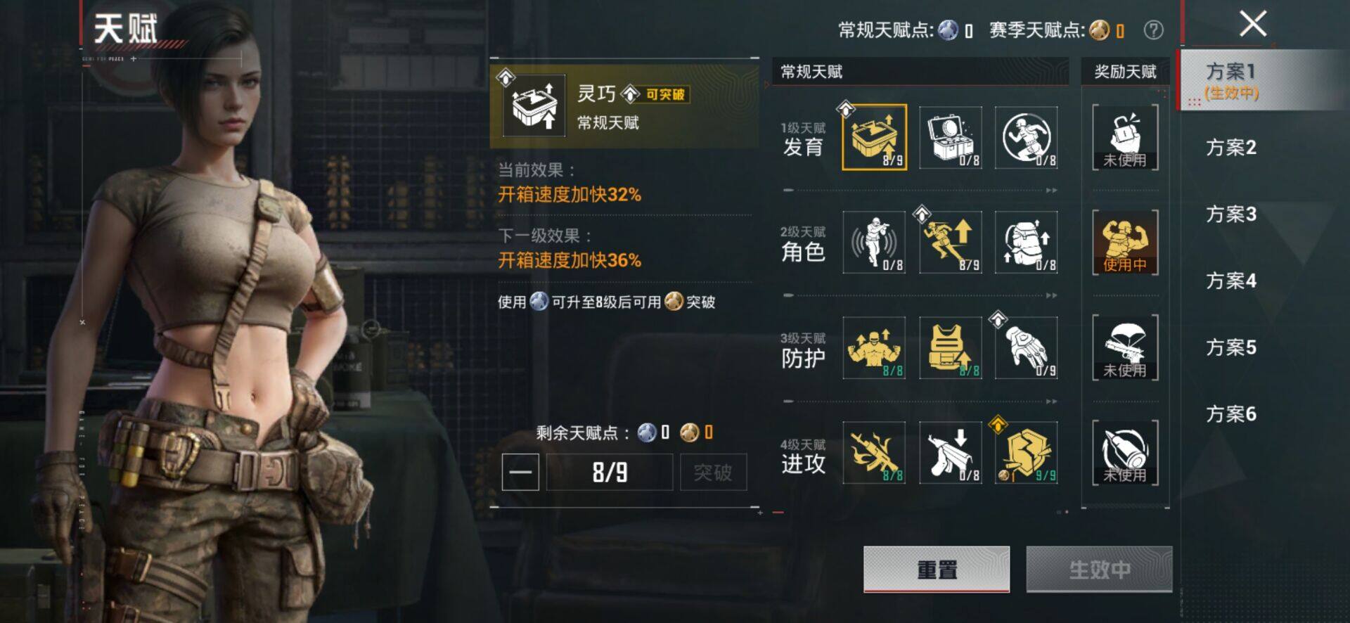 HPQM4166170和平精英账号详情图5