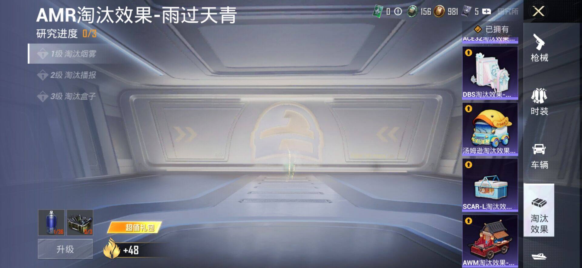 HPQM4166170和平精英账号详情图13