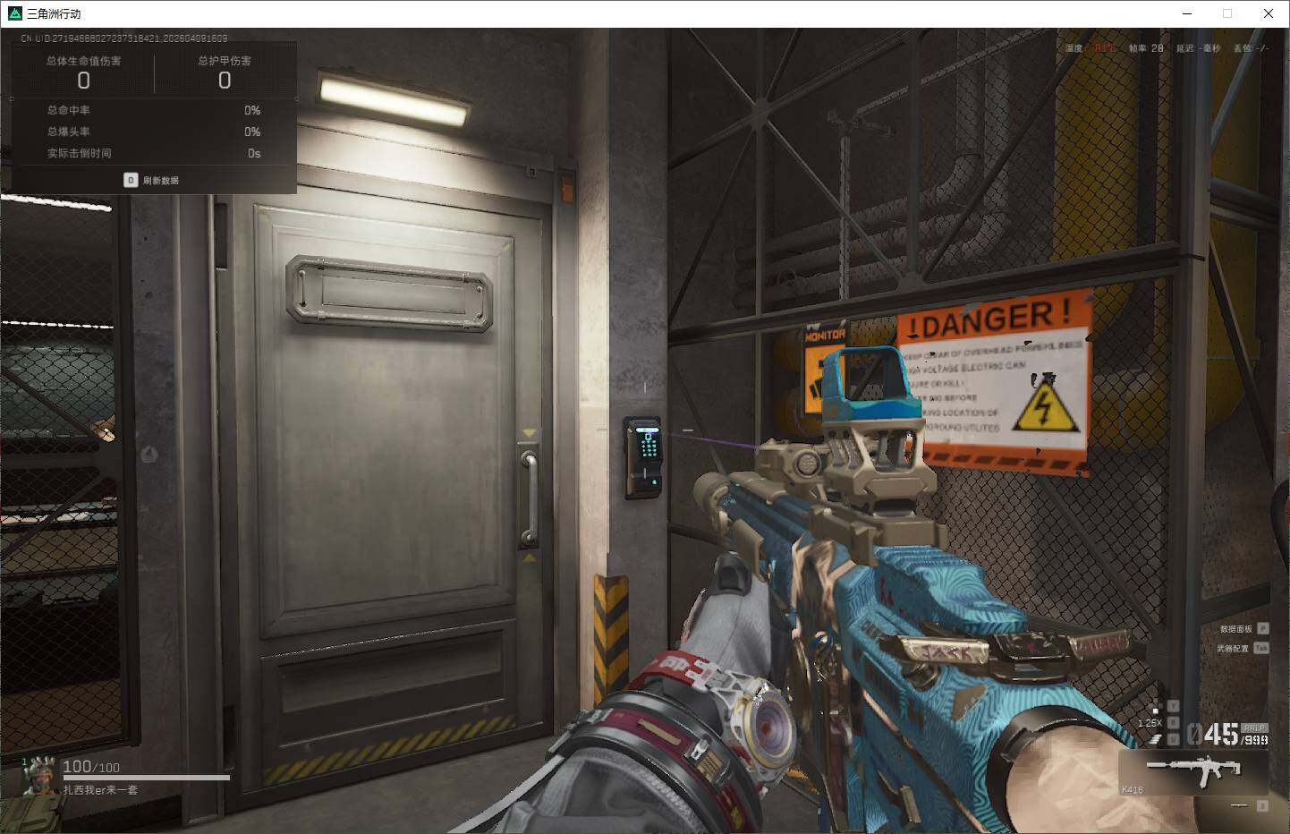 SJZQM4110110三角洲行动账号详情图21