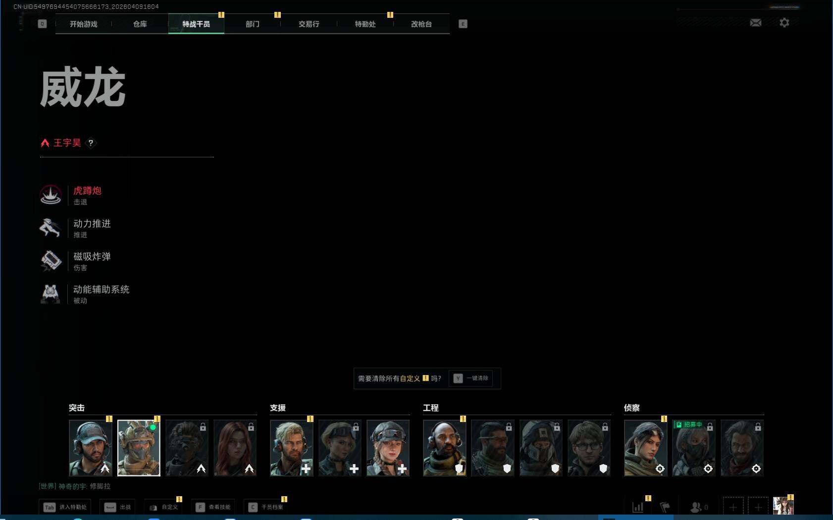 SJZEY493894三角洲行动账号详情图4