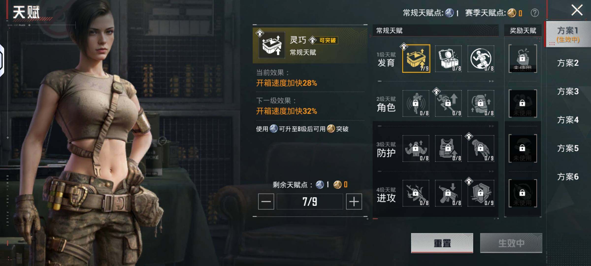 HPQM4166181和平精英账号详情图21