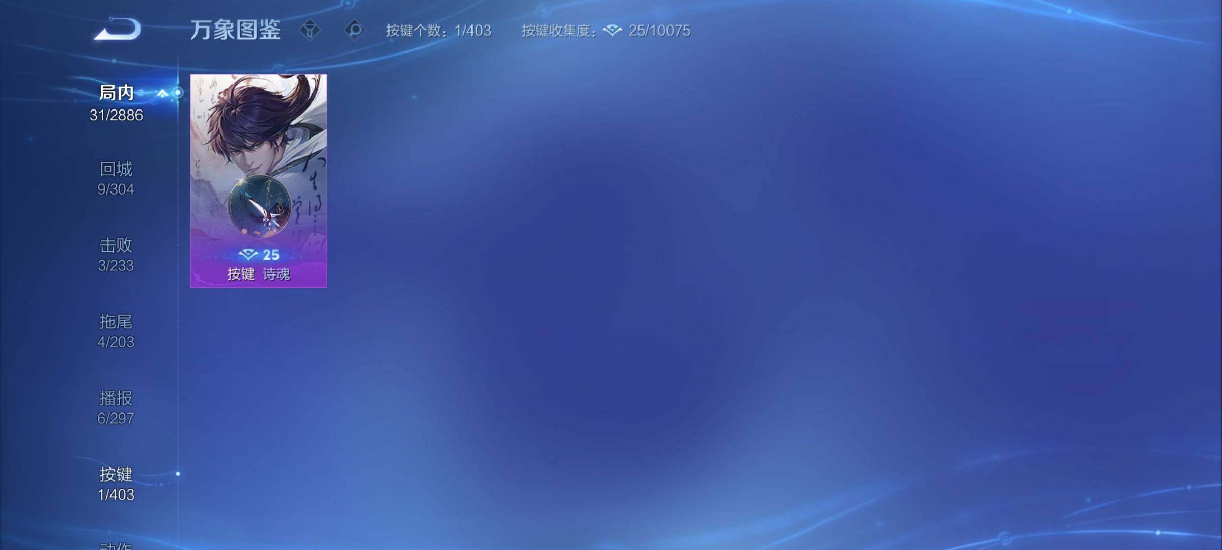 WZCMY4299122王者荣耀账号详情图7