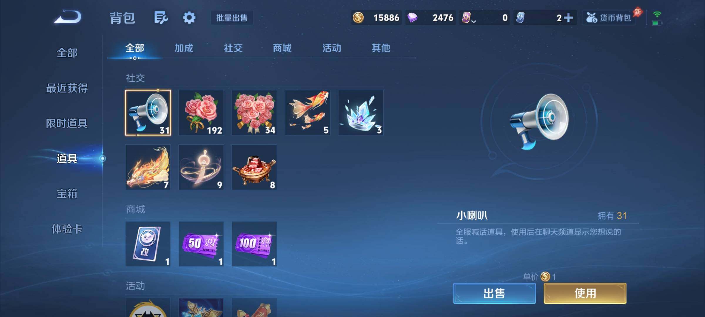 WZCMY4299122王者荣耀账号详情图8