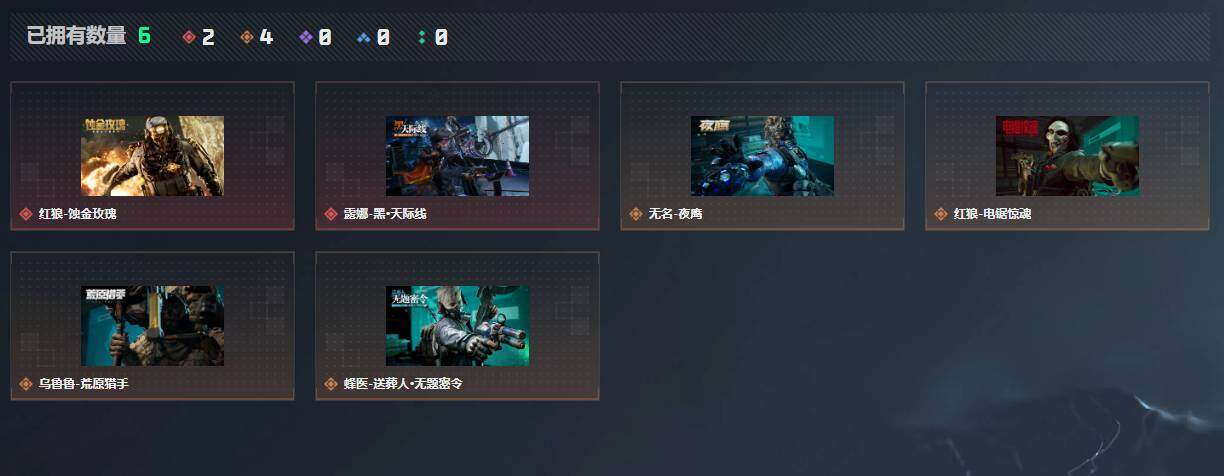 SJZQM4110021三角洲行动账号详情图13