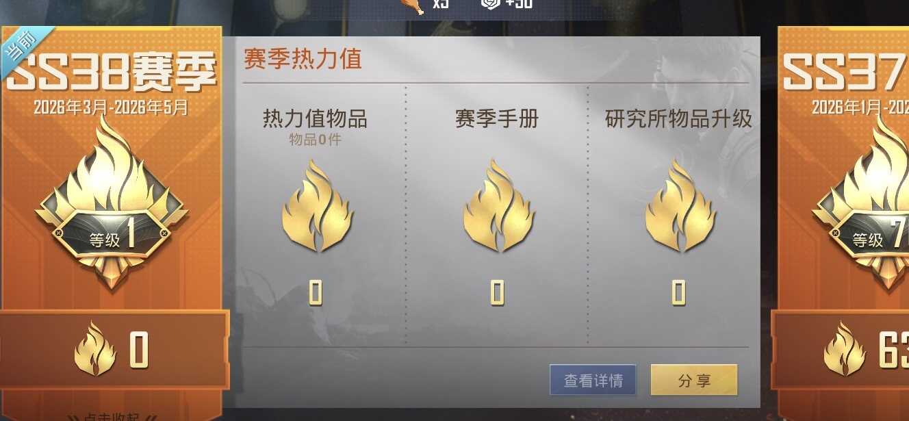 HPLX4169040和平精英账号详情图3 HPLX4169040和平精英账号详情图3