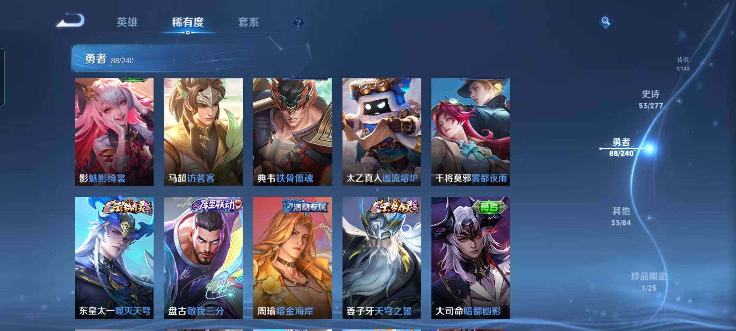 WZEY4295611王者荣耀账号详情图16