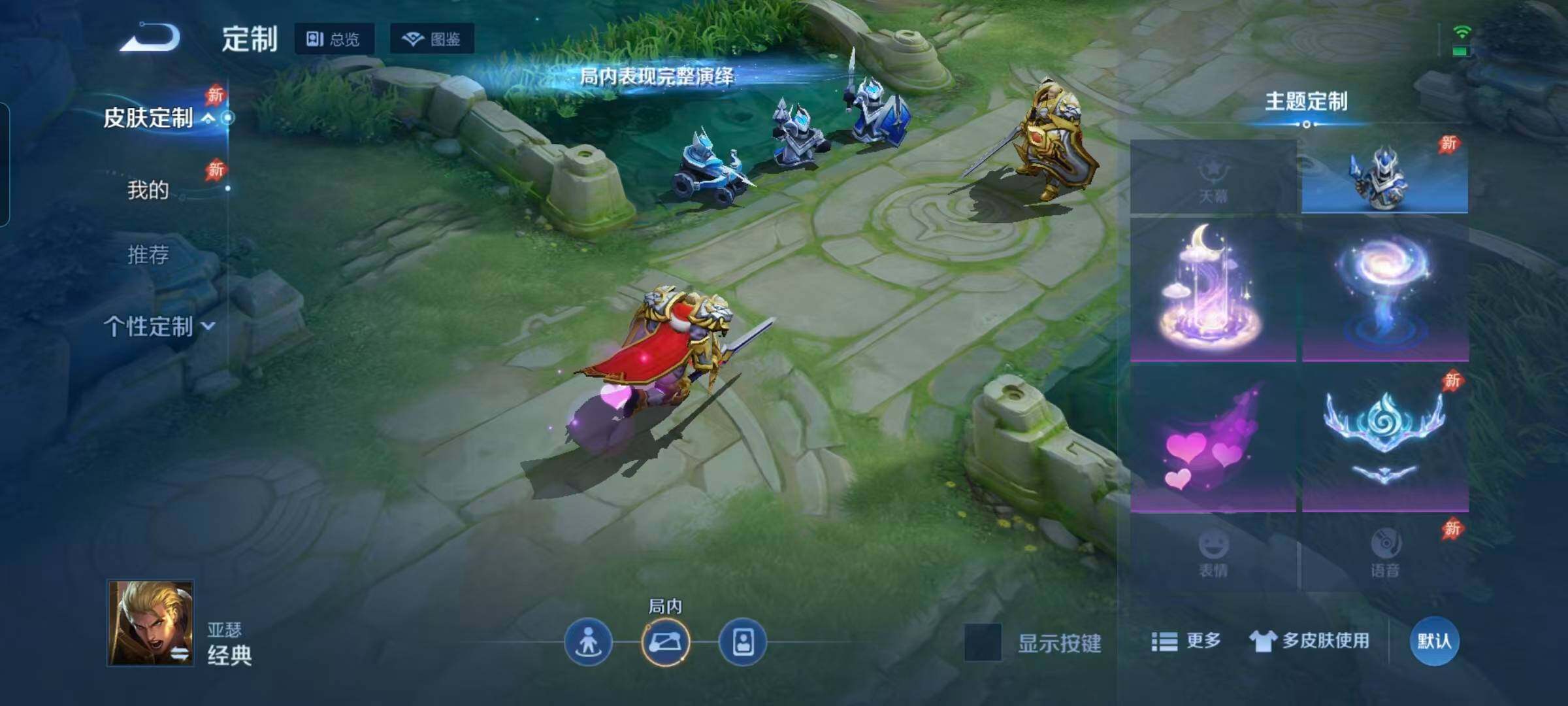 WZEY4295611王者荣耀账号详情图23