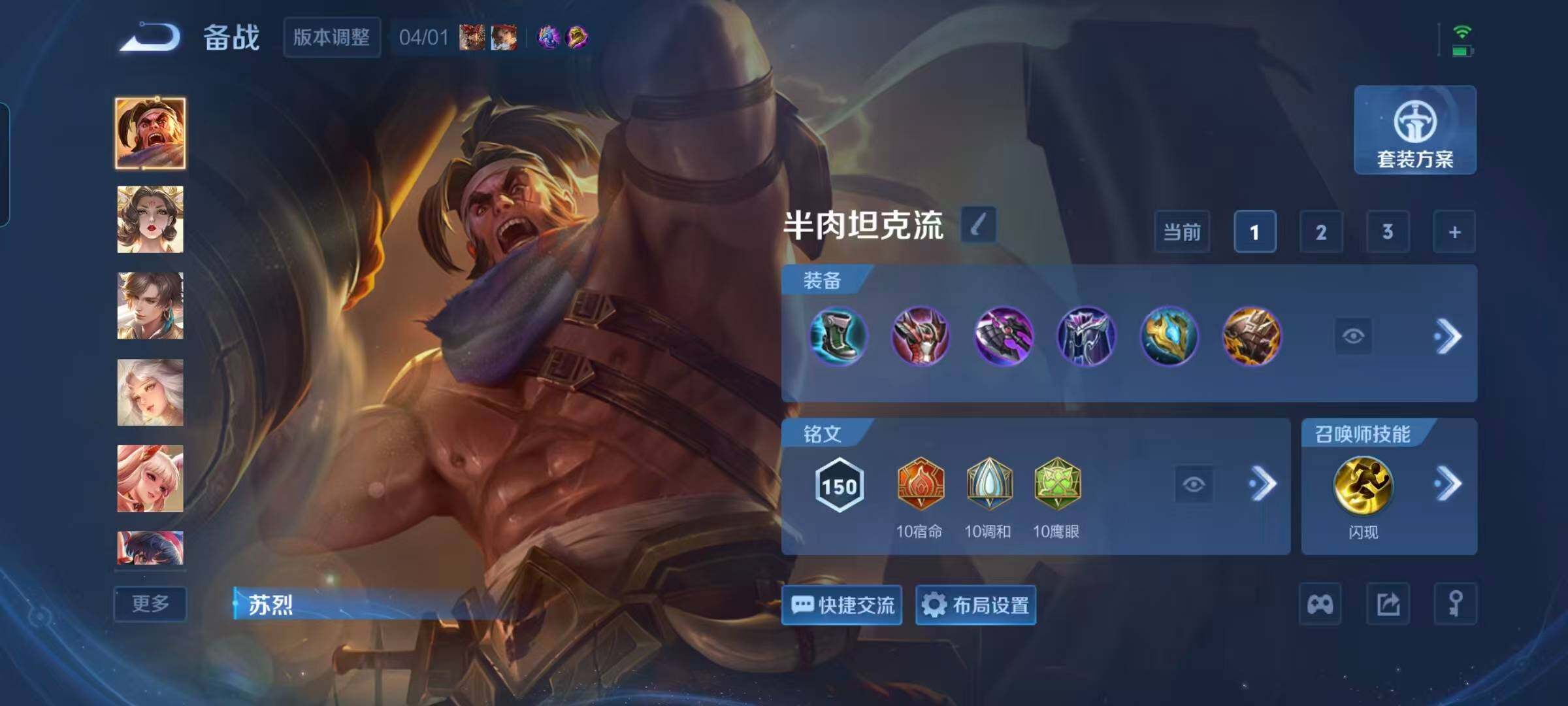 WZEY4295611王者荣耀账号详情图24