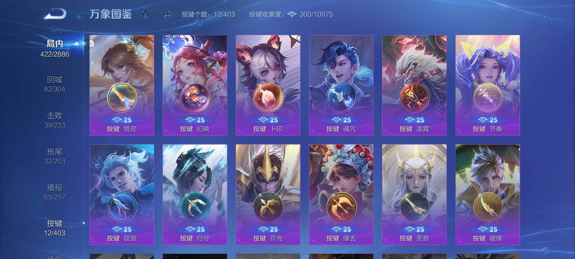 WZCMY4296409王者荣耀账号详情图16