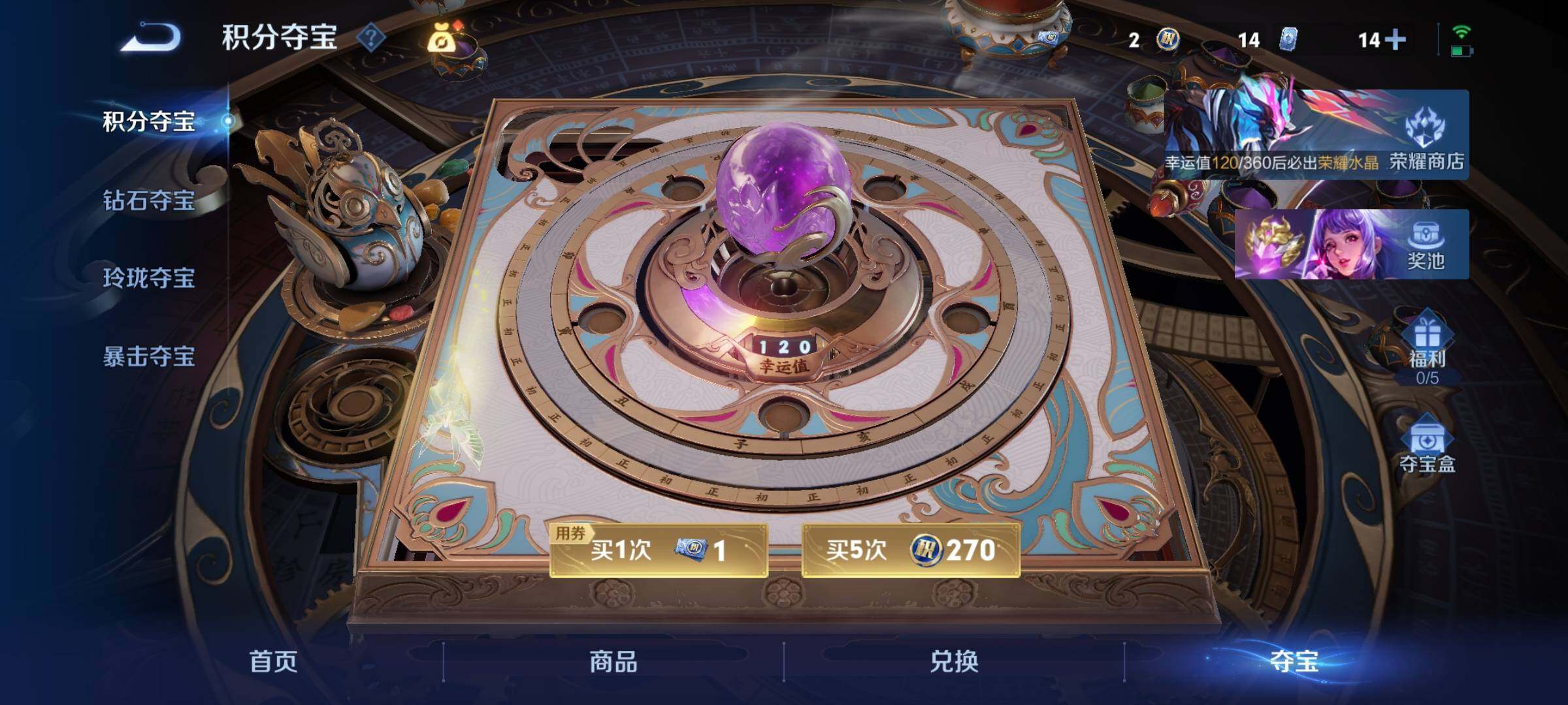 WZCMY4296409王者荣耀账号详情图17