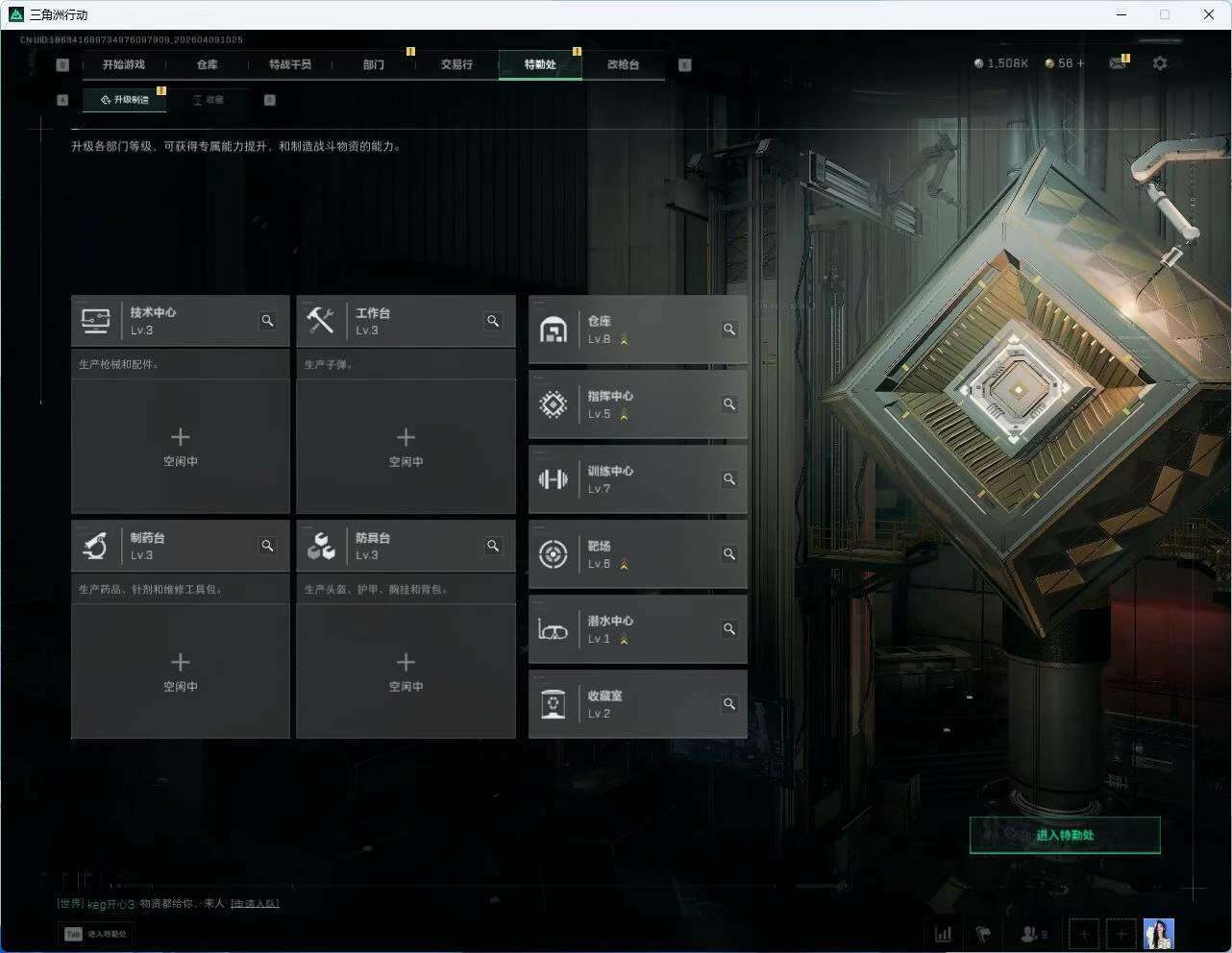 SJZPX493895三角洲行动账号详情图14