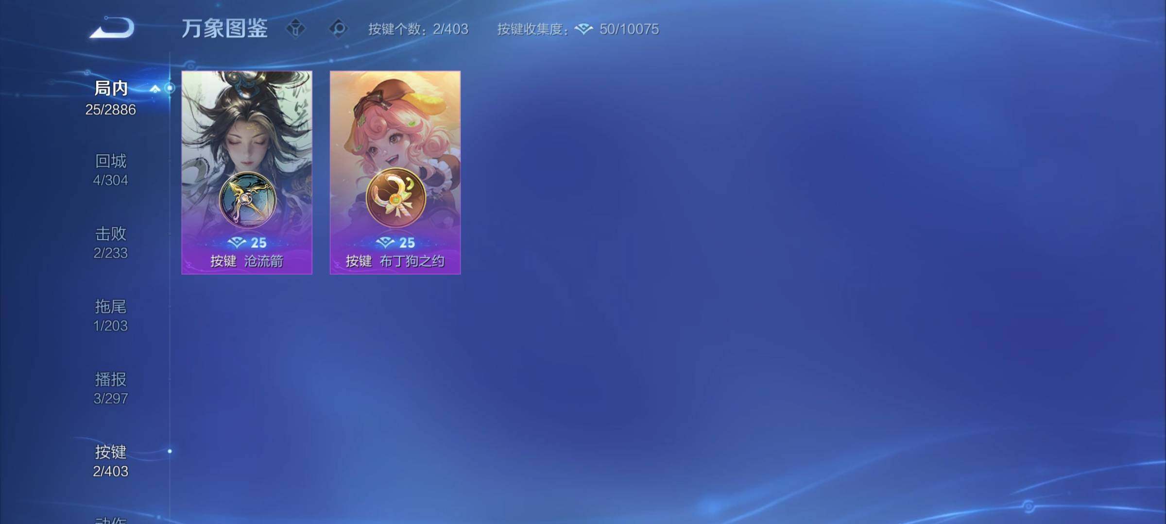 WZCMY4296407王者荣耀账号详情图8