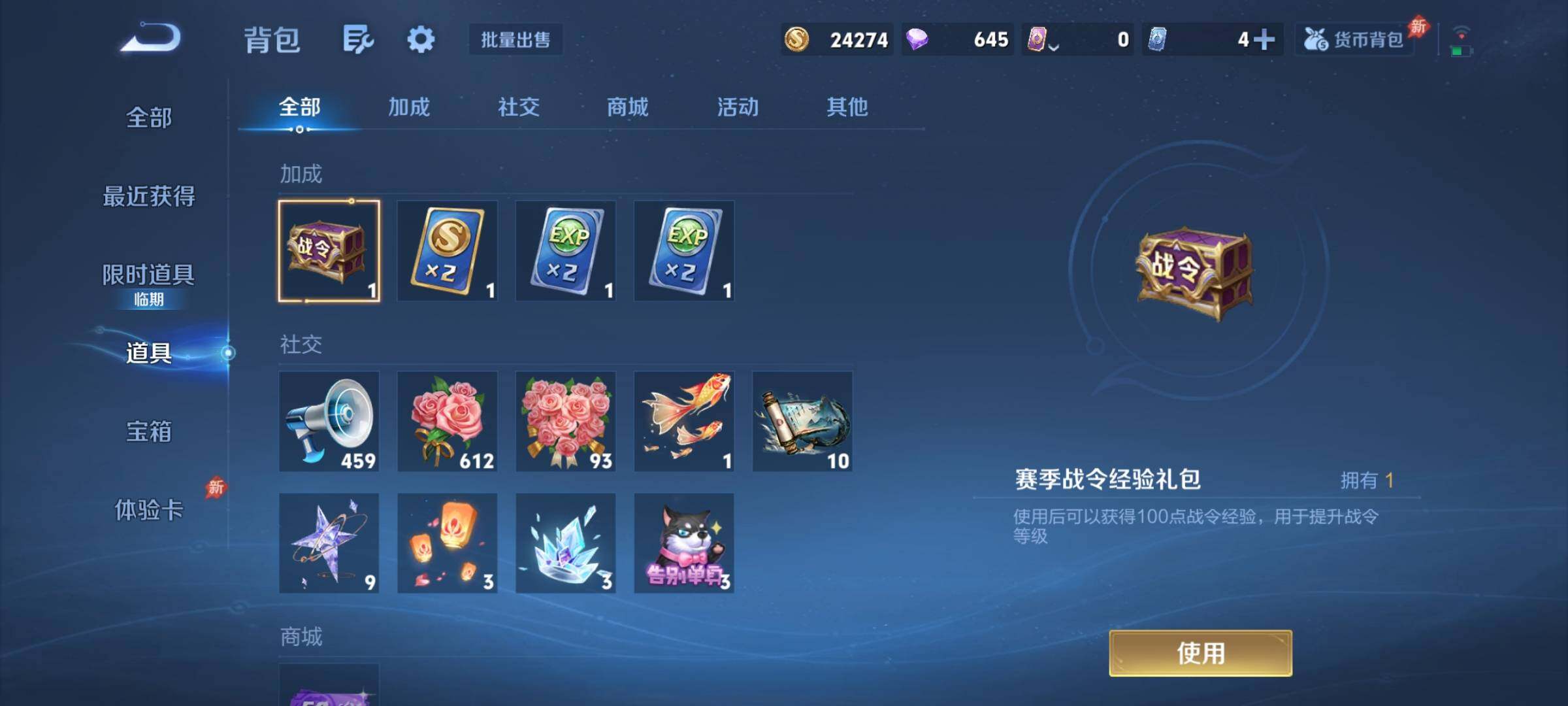 WZCMY4296407王者荣耀账号详情图10