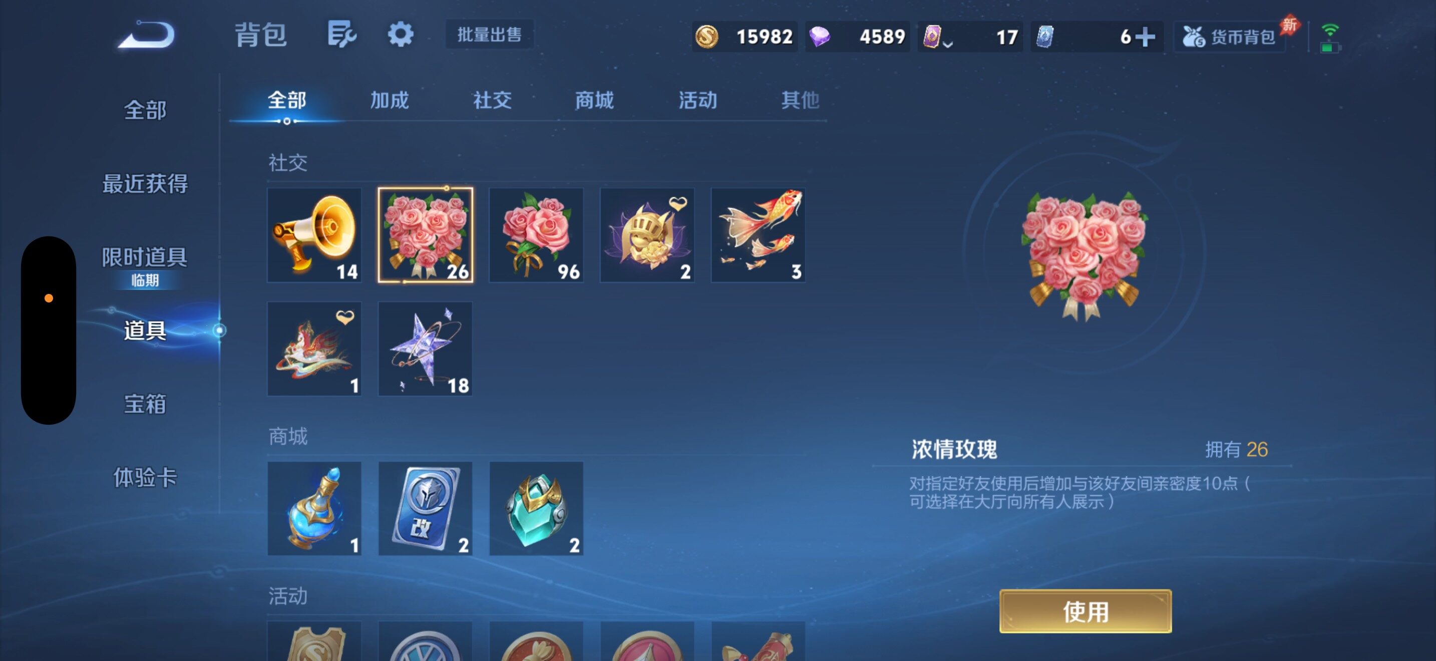 WZQM4294263王者荣耀账号详情图11 WZQM4294263王者荣耀账号详情图11