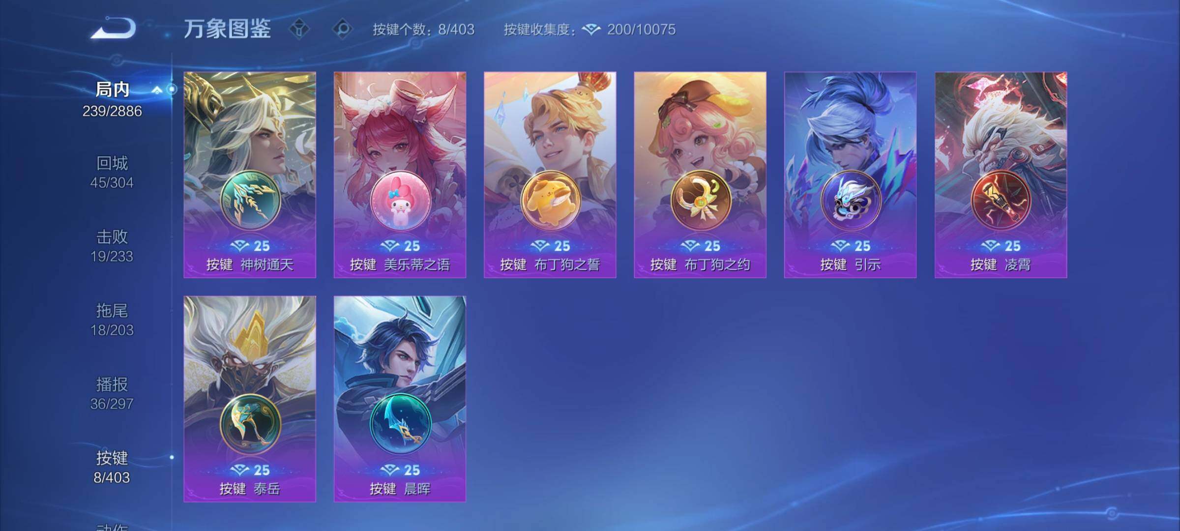 WZCMY4296401王者荣耀账号详情图10